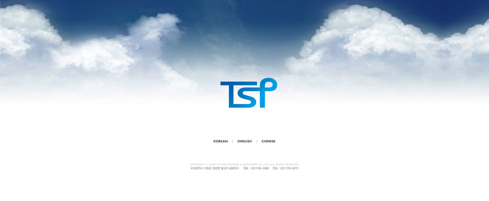 TSP Intro